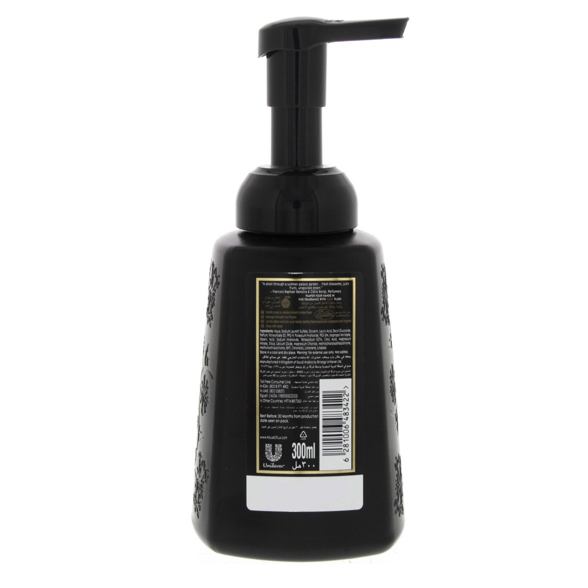 Lux Plush Perfumed Hand Wash Mousse Bergamot And Green Tea 300ml 